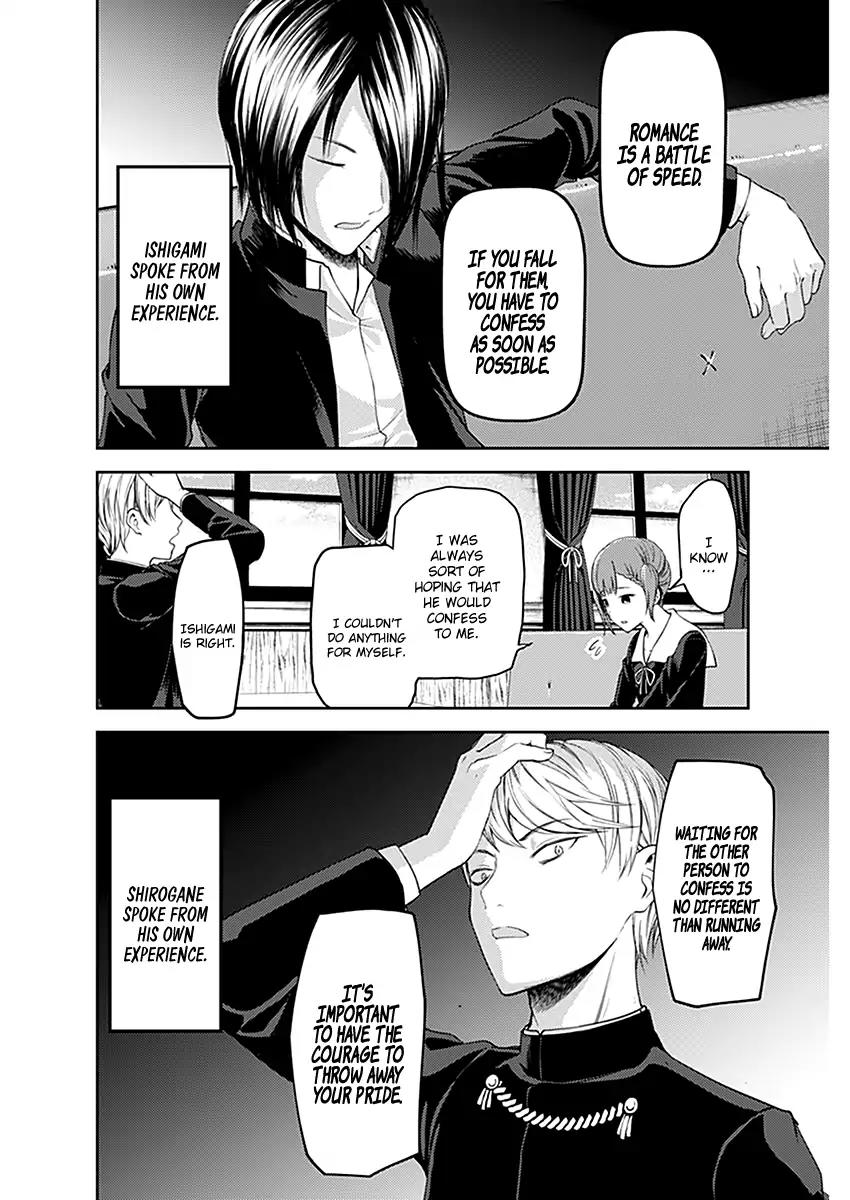 Kaguya-sama wa Kokurasetai - Tensai-tachi no Renai Zunousen Chapter 109 page 15 - Chapter 109: Maki Shijo Wants to Ask for Help