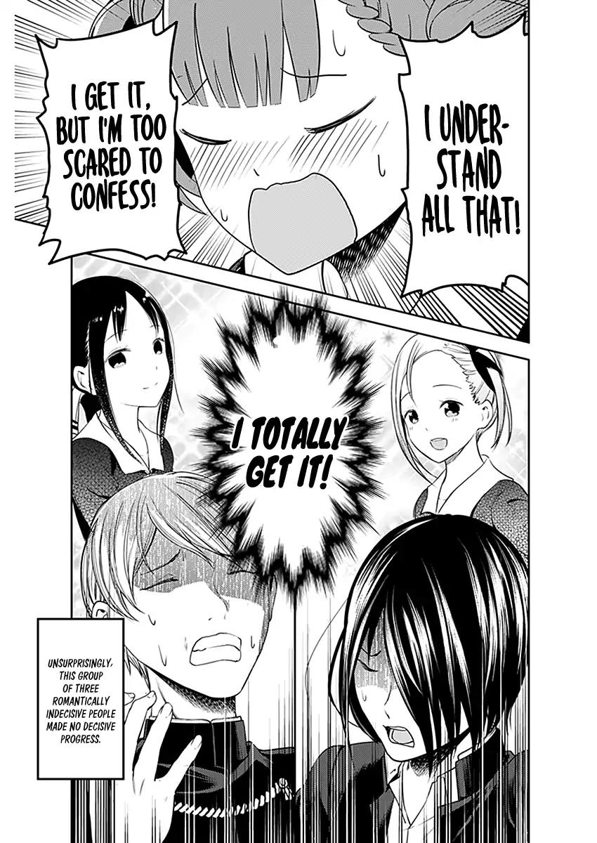 Kaguya-sama wa Kokurasetai - Tensai-tachi no Renai Zunousen Chapter 109 page 16 - Chapter 109: Maki Shijo Wants to Ask for Help
