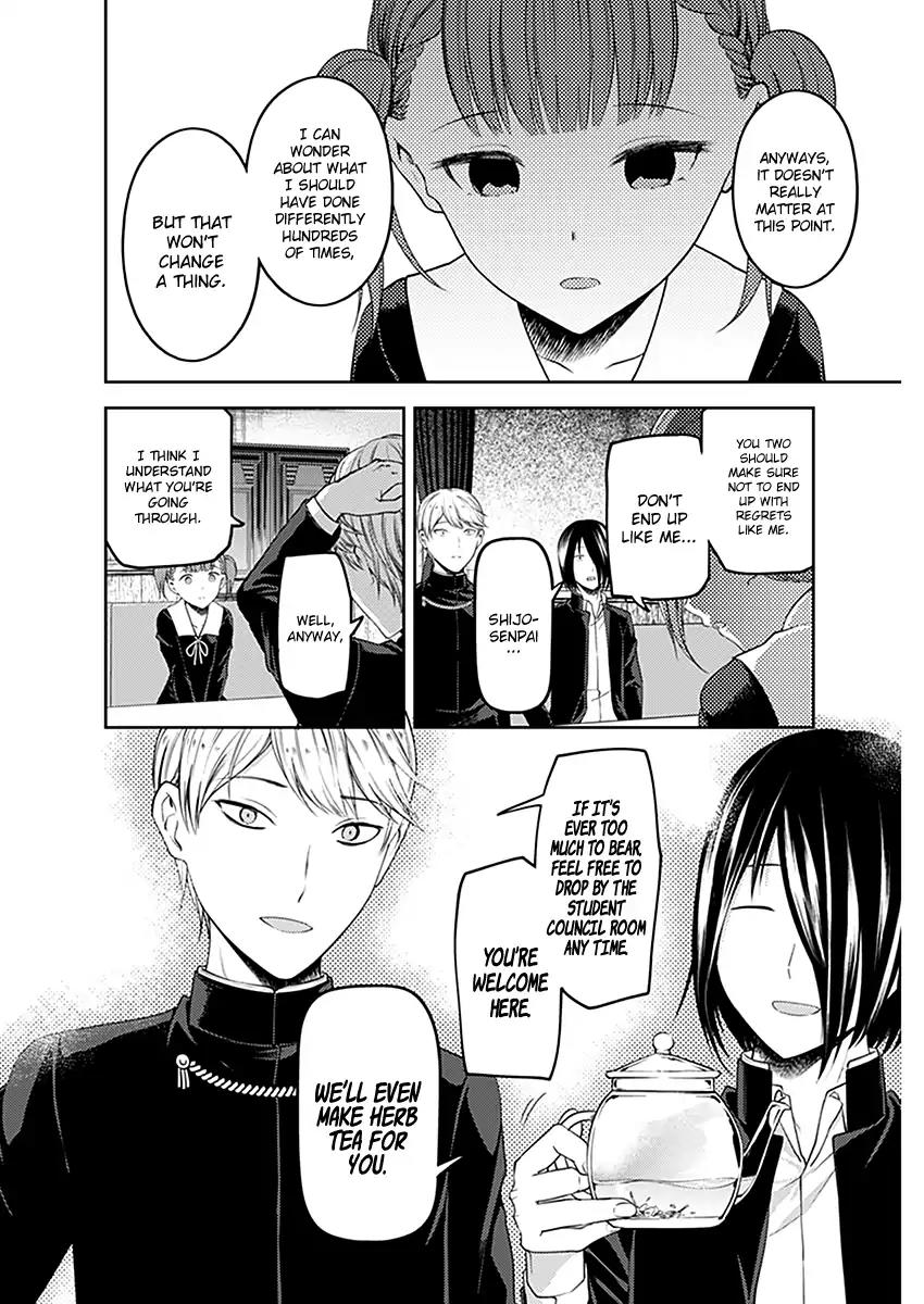 Kaguya-sama wa Kokurasetai - Tensai-tachi no Renai Zunousen Chapter 109 page 17 - Chapter 109: Maki Shijo Wants to Ask for Help