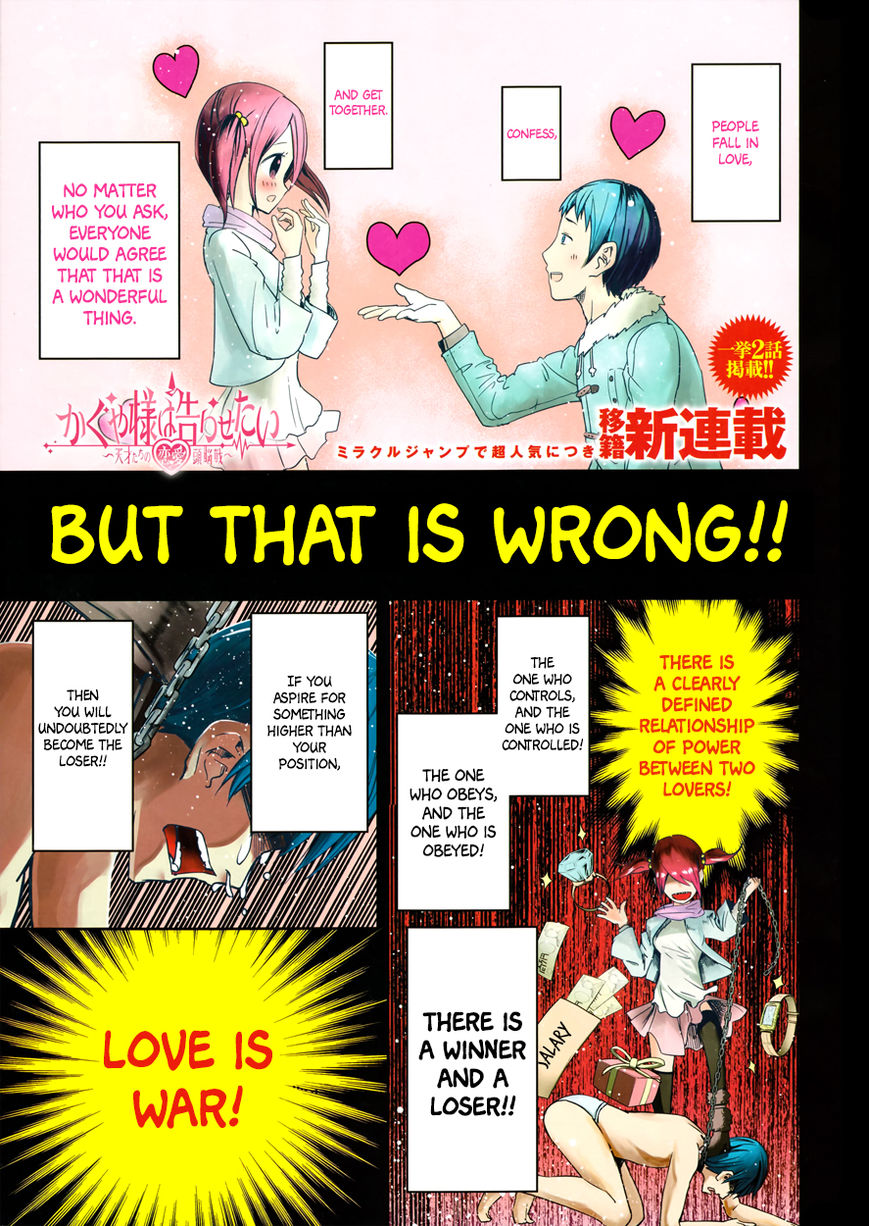 Kaguya-sama wa Kokurasetai - Tensai-tachi no Renai Zunousen Chapter 11 page 1 - Chapter 11 : Kaguya Wants to Exchange