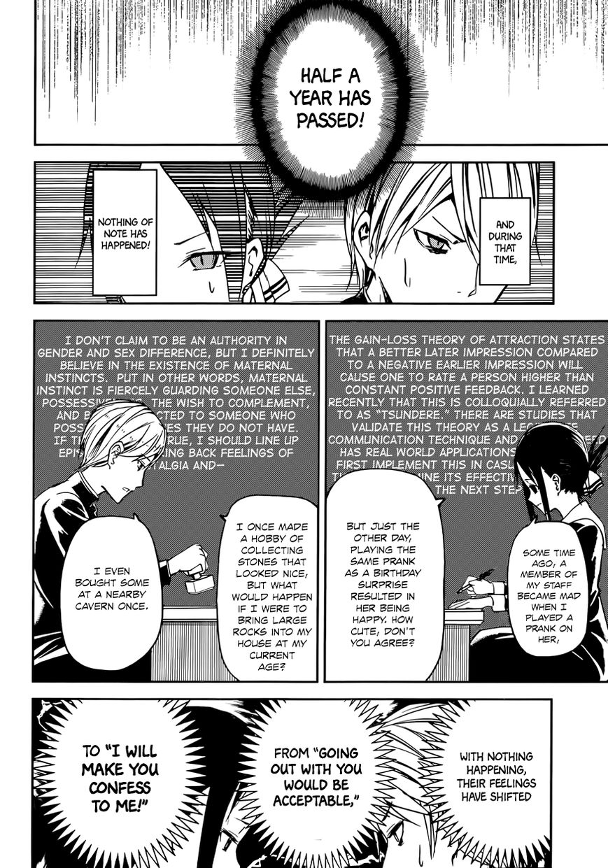 Kaguya-sama wa Kokurasetai - Tensai-tachi no Renai Zunousen Chapter 11 page 10 - Chapter 11 : Kaguya Wants to Exchange