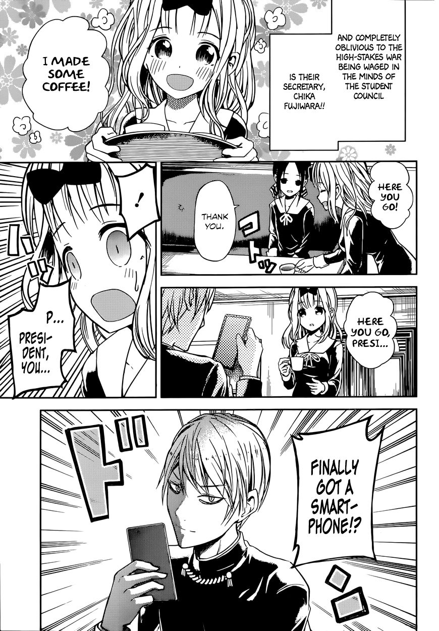 Kaguya-sama wa Kokurasetai - Tensai-tachi no Renai Zunousen Chapter 11 page 11 - Chapter 11 : Kaguya Wants to Exchange