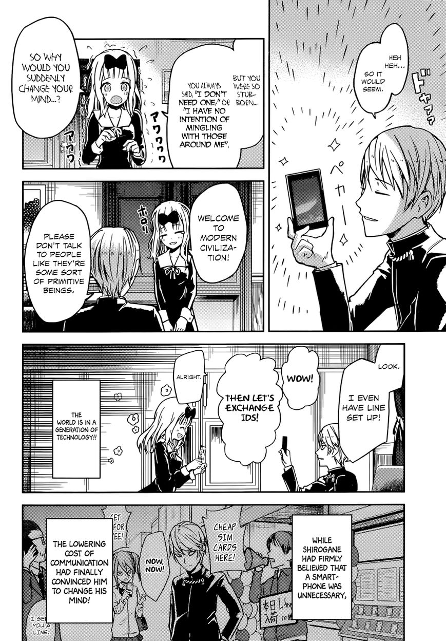 Kaguya-sama wa Kokurasetai - Tensai-tachi no Renai Zunousen Chapter 11 page 12 - Chapter 11 : Kaguya Wants to Exchange