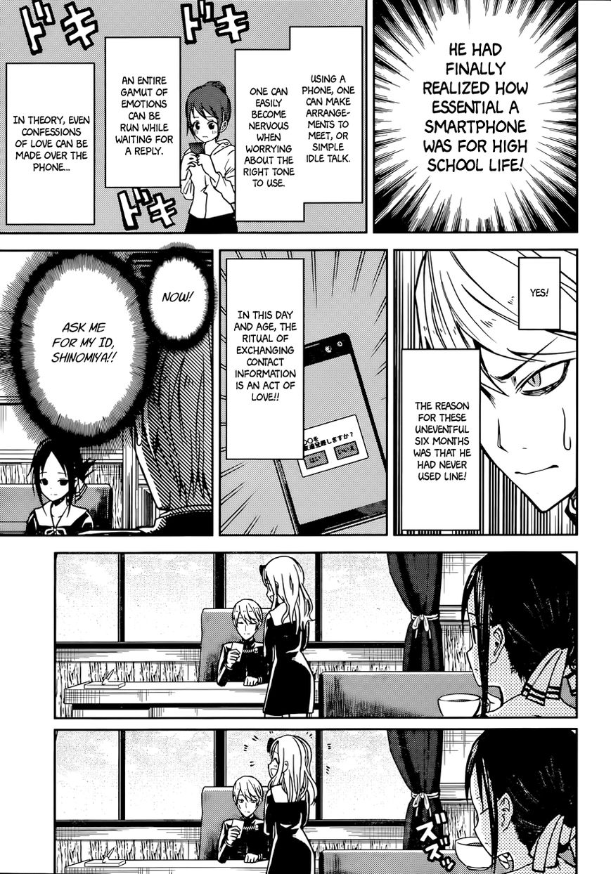 Kaguya-sama wa Kokurasetai - Tensai-tachi no Renai Zunousen Chapter 11 page 13 - Chapter 11 : Kaguya Wants to Exchange