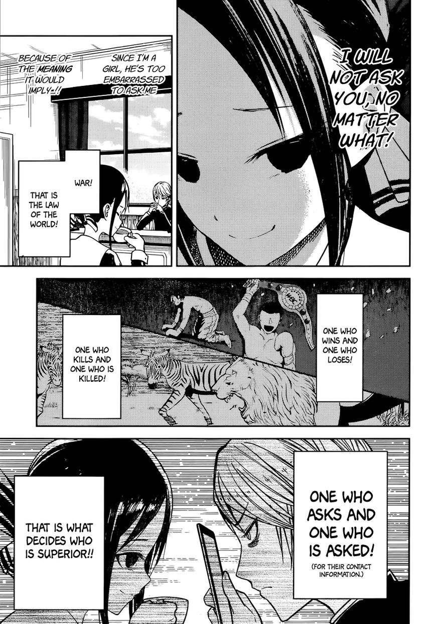Kaguya-sama wa Kokurasetai - Tensai-tachi no Renai Zunousen Chapter 11 page 17 - Chapter 11 : Kaguya Wants to Exchange