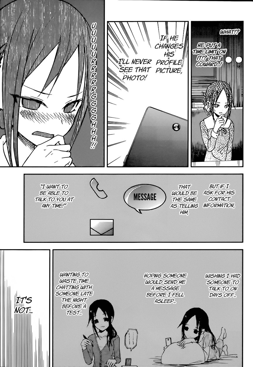 Kaguya-sama wa Kokurasetai - Tensai-tachi no Renai Zunousen Chapter 11 page 21 - Chapter 11 : Kaguya Wants to Exchange