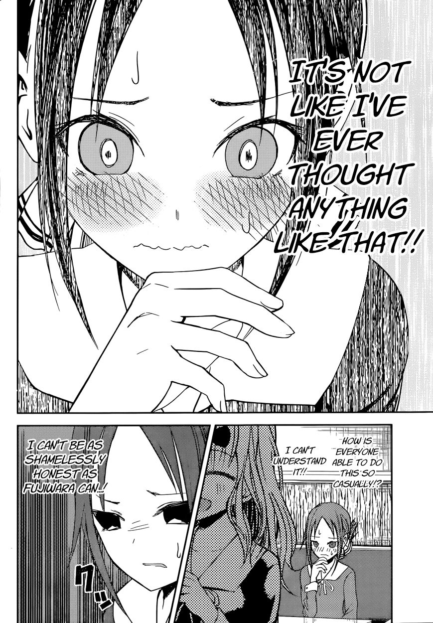 Kaguya-sama wa Kokurasetai - Tensai-tachi no Renai Zunousen Chapter 11 page 22 - Chapter 11 : Kaguya Wants to Exchange