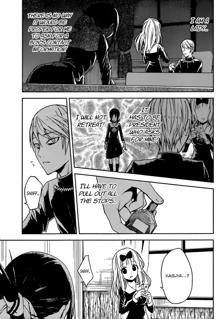 Kaguya-sama wa Kokurasetai - Tensai-tachi no Renai Zunousen Chapter 11 page 23 - Chapter 11 : Kaguya Wants to Exchange