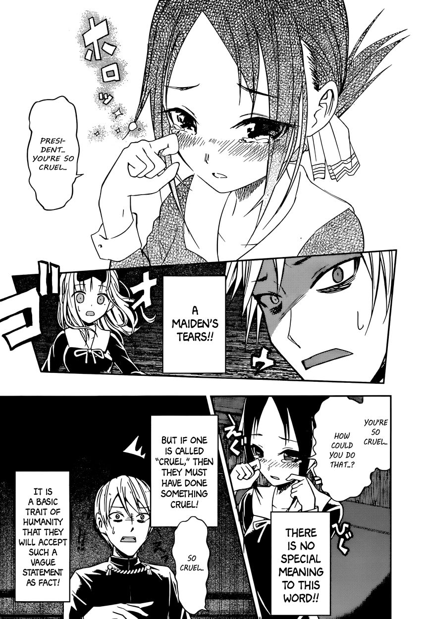 Kaguya-sama wa Kokurasetai - Tensai-tachi no Renai Zunousen Chapter 11 page 24 - Chapter 11 : Kaguya Wants to Exchange