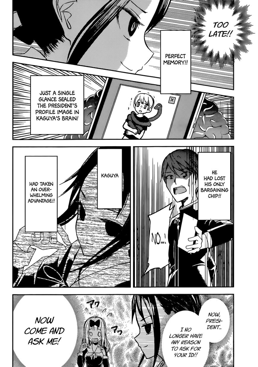 Kaguya-sama wa Kokurasetai - Tensai-tachi no Renai Zunousen Chapter 11 page 26 - Chapter 11 : Kaguya Wants to Exchange