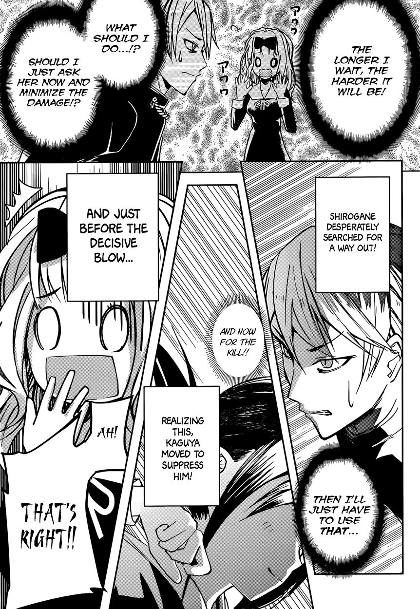 Kaguya-sama wa Kokurasetai - Tensai-tachi no Renai Zunousen Chapter 11 page 27 - Chapter 11 : Kaguya Wants to Exchange