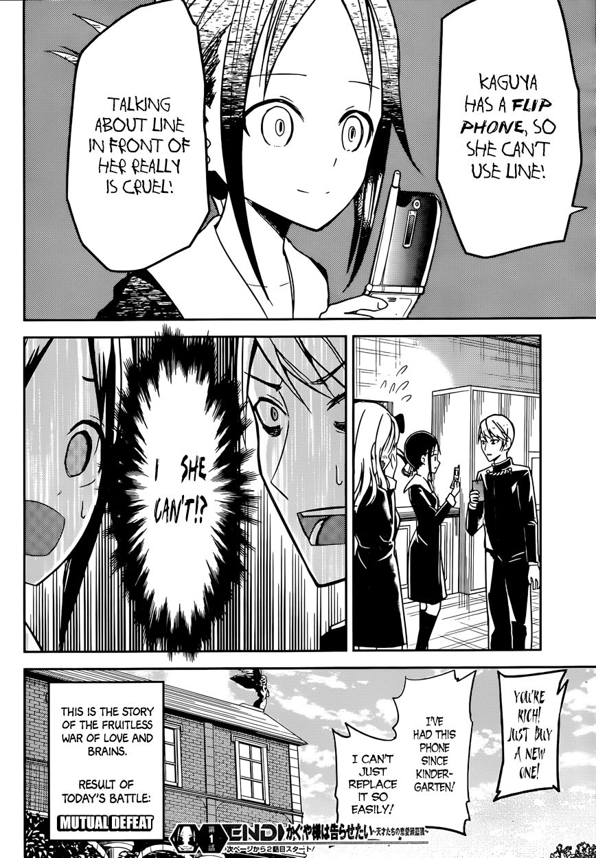 Kaguya-sama wa Kokurasetai - Tensai-tachi no Renai Zunousen Chapter 11 page 28 - Chapter 11 : Kaguya Wants to Exchange