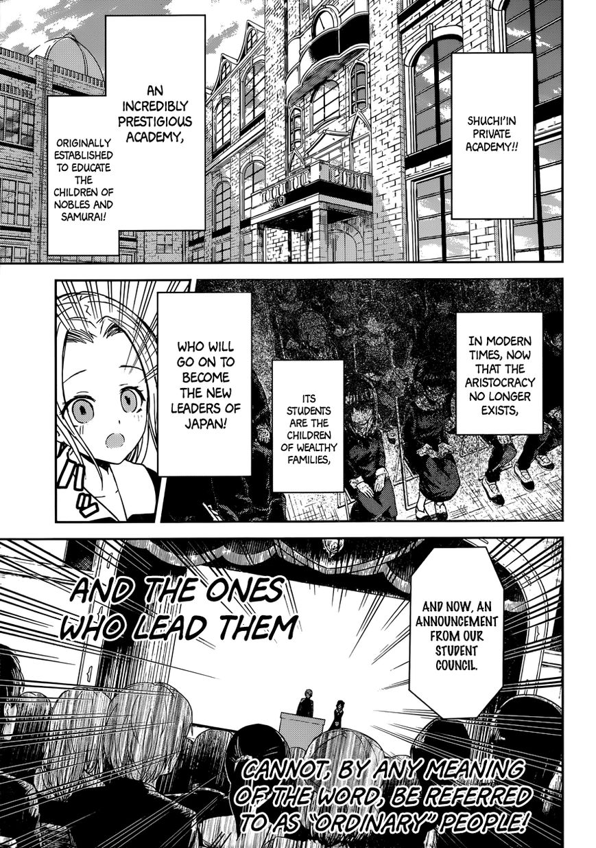 Kaguya-sama wa Kokurasetai - Tensai-tachi no Renai Zunousen Chapter 11 page 3 - Chapter 11 : Kaguya Wants to Exchange