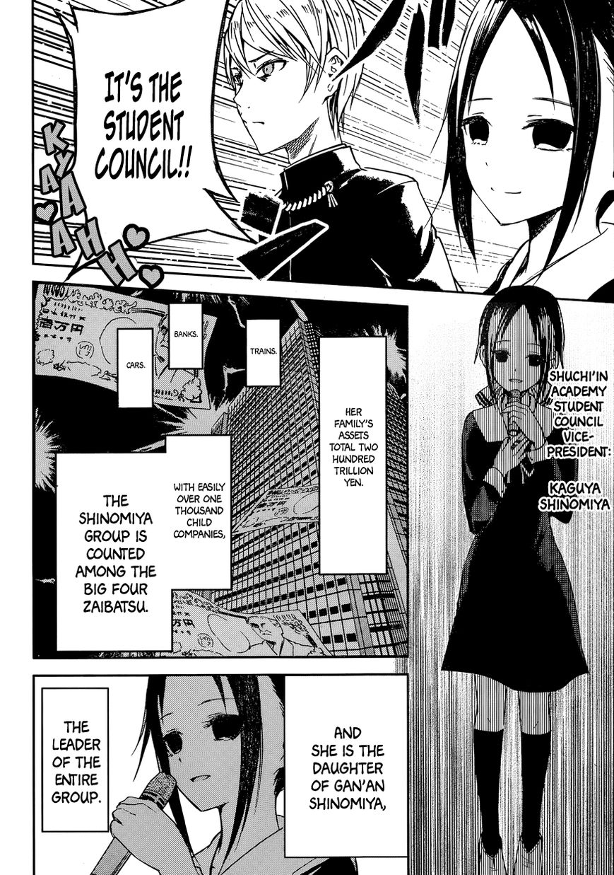 Kaguya-sama wa Kokurasetai - Tensai-tachi no Renai Zunousen Chapter 11 page 4 - Chapter 11 : Kaguya Wants to Exchange