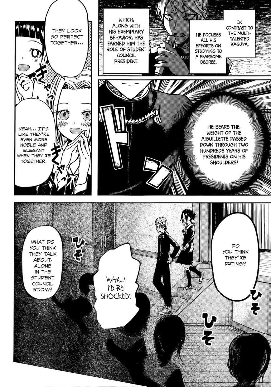Kaguya-sama wa Kokurasetai - Tensai-tachi no Renai Zunousen Chapter 11 page 6 - Chapter 11 : Kaguya Wants to Exchange