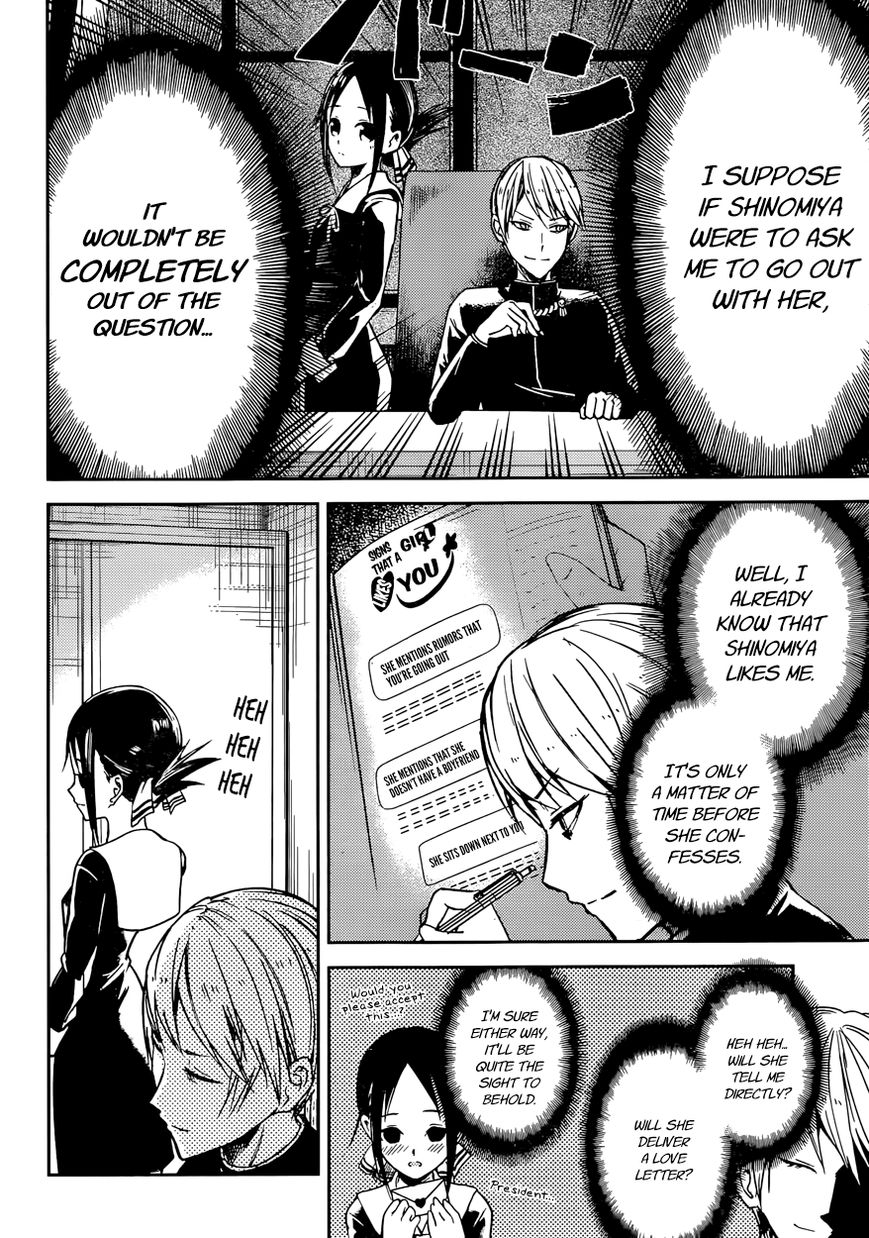 Kaguya-sama wa Kokurasetai - Tensai-tachi no Renai Zunousen Chapter 11 page 8 - Chapter 11 : Kaguya Wants to Exchange