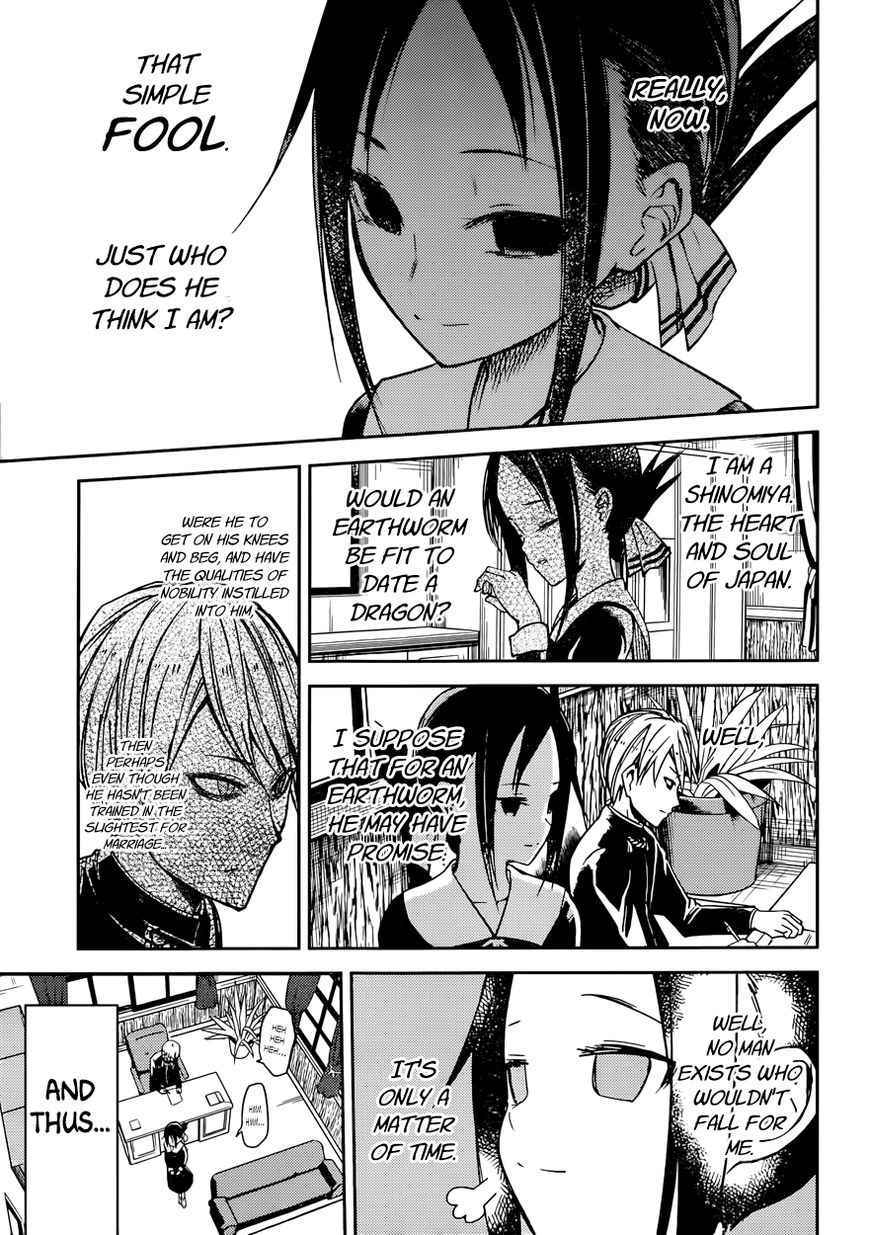 Kaguya-sama wa Kokurasetai - Tensai-tachi no Renai Zunousen Chapter 11 page 9 - Chapter 11 : Kaguya Wants to Exchange