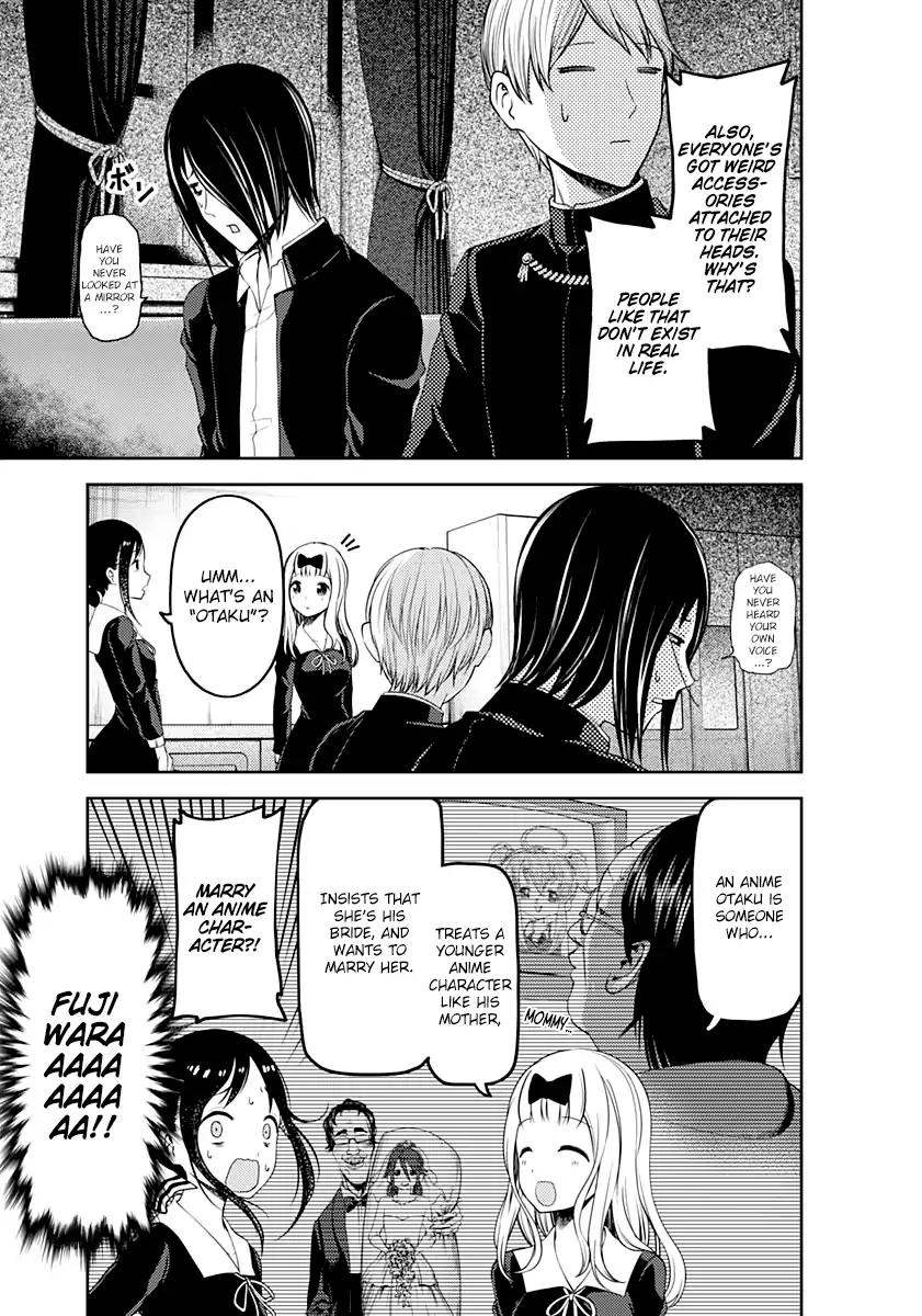 Kaguya-sama wa Kokurasetai - Tensai-tachi no Renai Zunousen Chapter 110 page 17 - Chapter 110: Yu Ishigami Wants to Chat