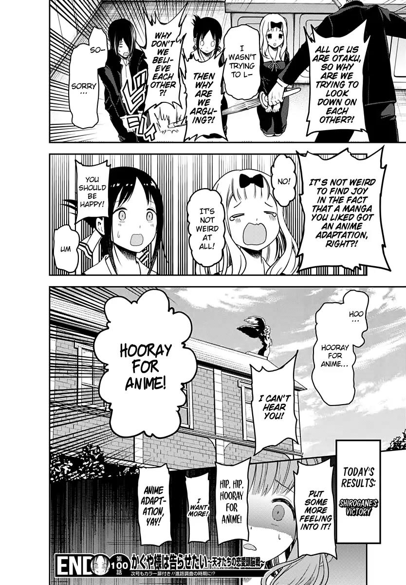 Kaguya-sama wa Kokurasetai - Tensai-tachi no Renai Zunousen Chapter 110 page 22 - Chapter 110: Yu Ishigami Wants to Chat