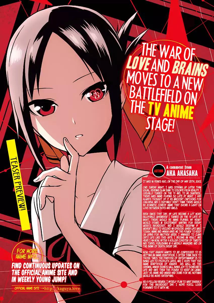 Kaguya-sama wa Kokurasetai - Tensai-tachi no Renai Zunousen Chapter 110 page 4 - Chapter 110: Yu Ishigami Wants to Chat