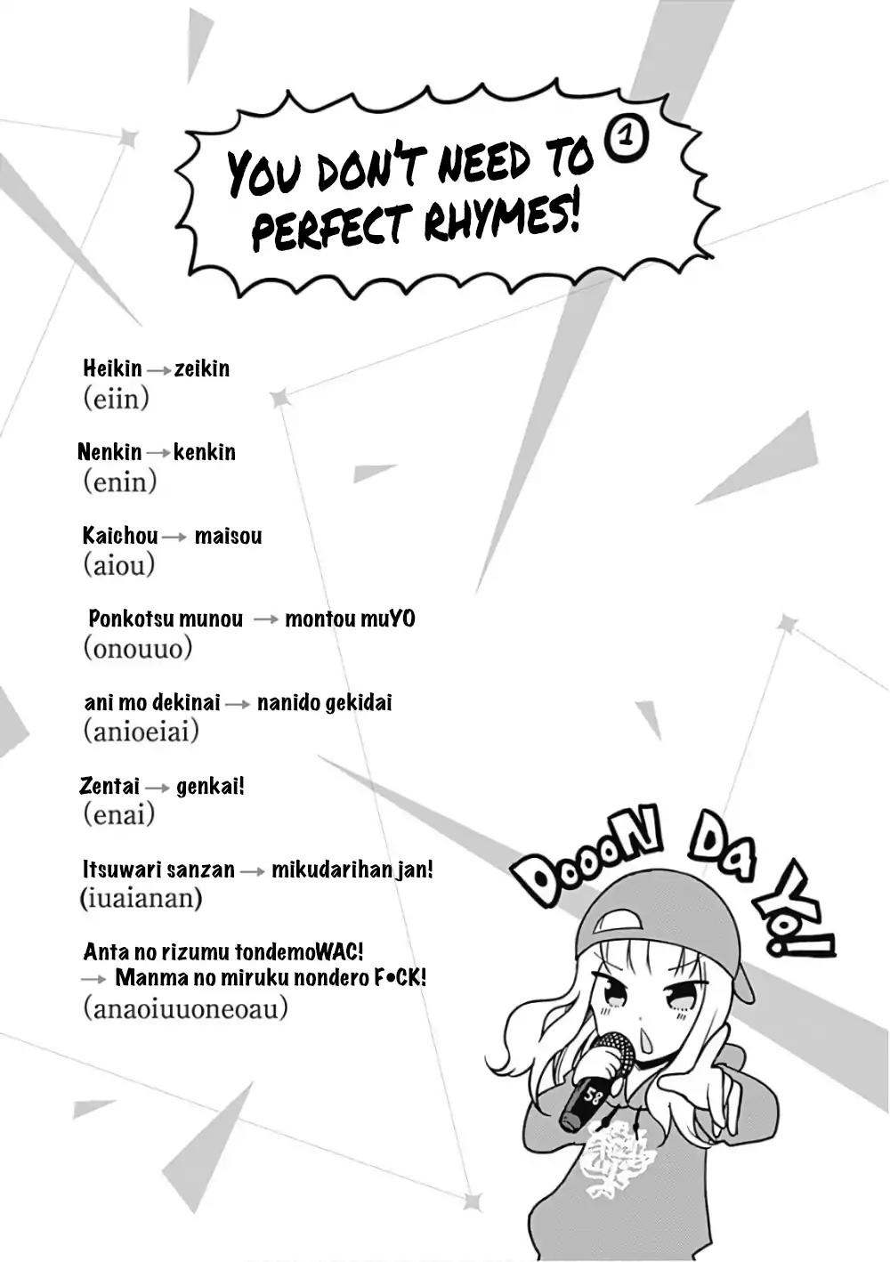 Kaguya-sama wa Kokurasetai - Tensai-tachi no Renai Zunousen Chapter 111.1 page 6 - Chapter 111.1: Extras