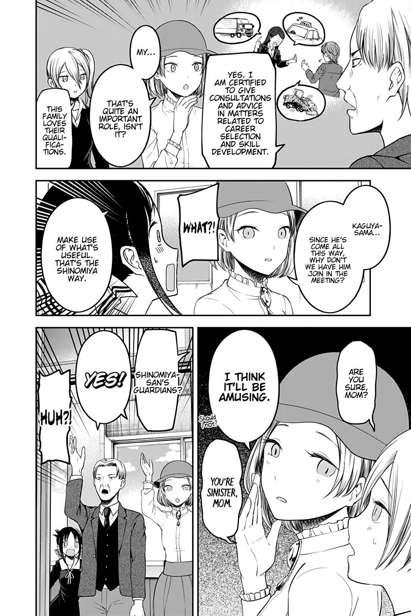 Kaguya-sama wa Kokurasetai - Tensai-tachi no Renai Zunousen Chapter 111 page 17 - Chapter 111: The Student Council Wants to Advance