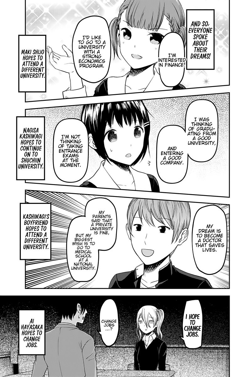 Kaguya-sama wa Kokurasetai - Tensai-tachi no Renai Zunousen Chapter 111 page 18 - Chapter 111: The Student Council Wants to Advance