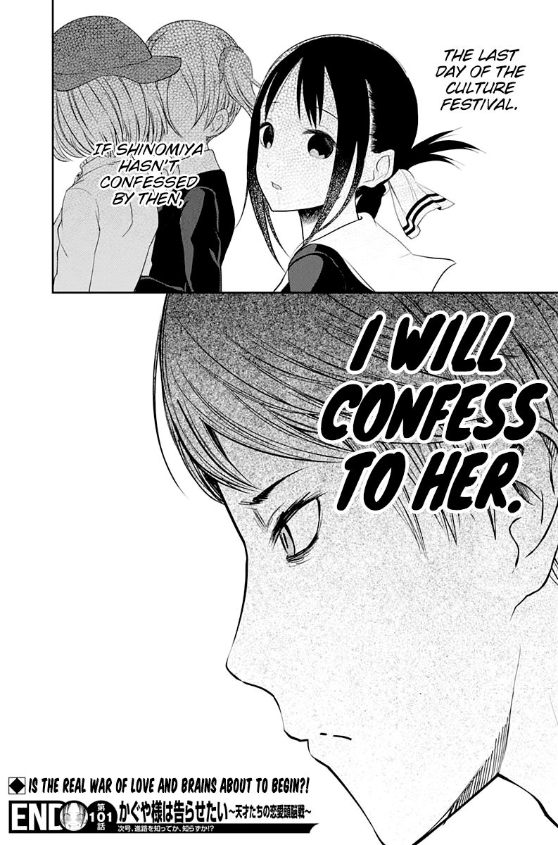 Kaguya-sama wa Kokurasetai - Tensai-tachi no Renai Zunousen Chapter 111 page 21 - Chapter 111: The Student Council Wants to Advance