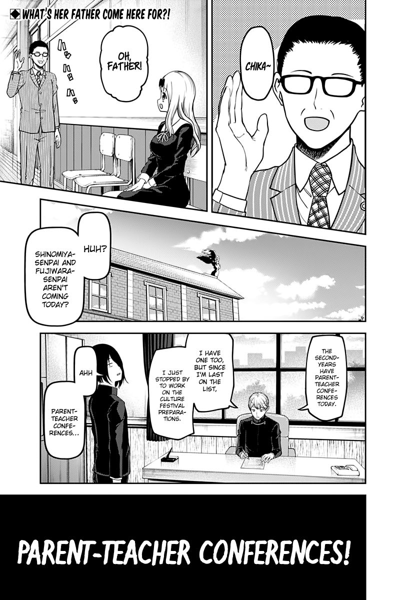 Kaguya-sama wa Kokurasetai - Tensai-tachi no Renai Zunousen Chapter 111 page 4 - Chapter 111: The Student Council Wants to Advance