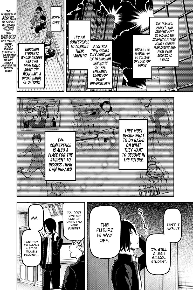 Kaguya-sama wa Kokurasetai - Tensai-tachi no Renai Zunousen Chapter 111 page 5 - Chapter 111: The Student Council Wants to Advance