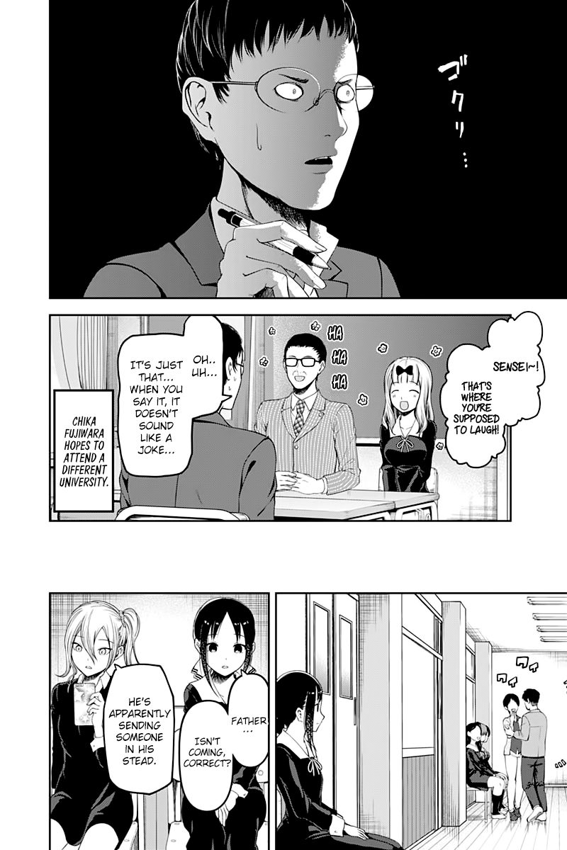 Kaguya-sama wa Kokurasetai - Tensai-tachi no Renai Zunousen Chapter 111 page 9 - Chapter 111: The Student Council Wants to Advance