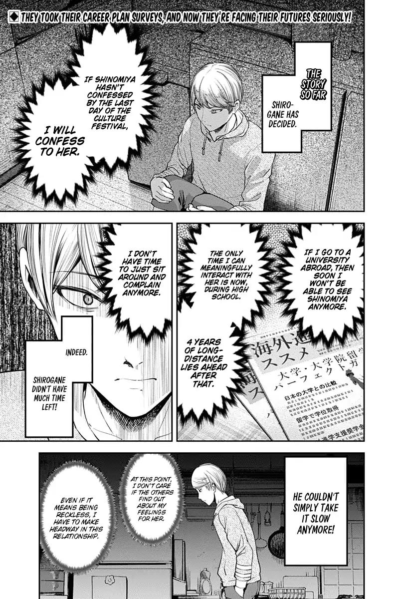 Kaguya-sama wa Kokurasetai - Tensai-tachi no Renai Zunousen Chapter 112 page 1 - Chapter 112: Miyuki Shirogane Wants to Be Confessed to, Part 1