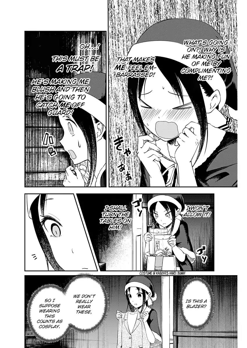 Kaguya-sama wa Kokurasetai - Tensai-tachi no Renai Zunousen Chapter 112 page 11 - Chapter 112: Miyuki Shirogane Wants to Be Confessed to, Part 1