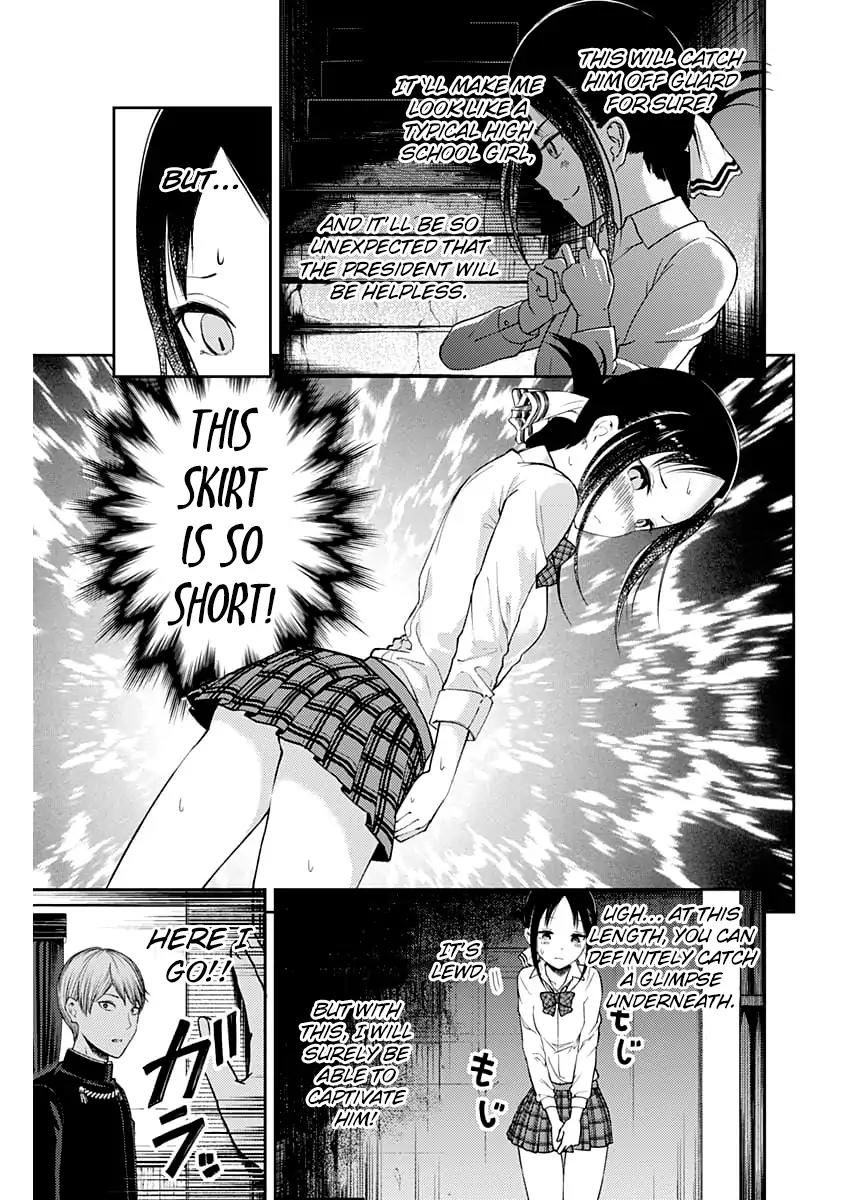 Kaguya-sama wa Kokurasetai - Tensai-tachi no Renai Zunousen Chapter 112 page 12 - Chapter 112: Miyuki Shirogane Wants to Be Confessed to, Part 1