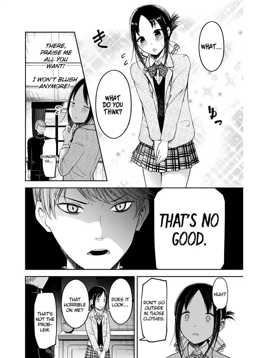 Kaguya-sama wa Kokurasetai - Tensai-tachi no Renai Zunousen Chapter 112 page 13 - Chapter 112: Miyuki Shirogane Wants to Be Confessed to, Part 1