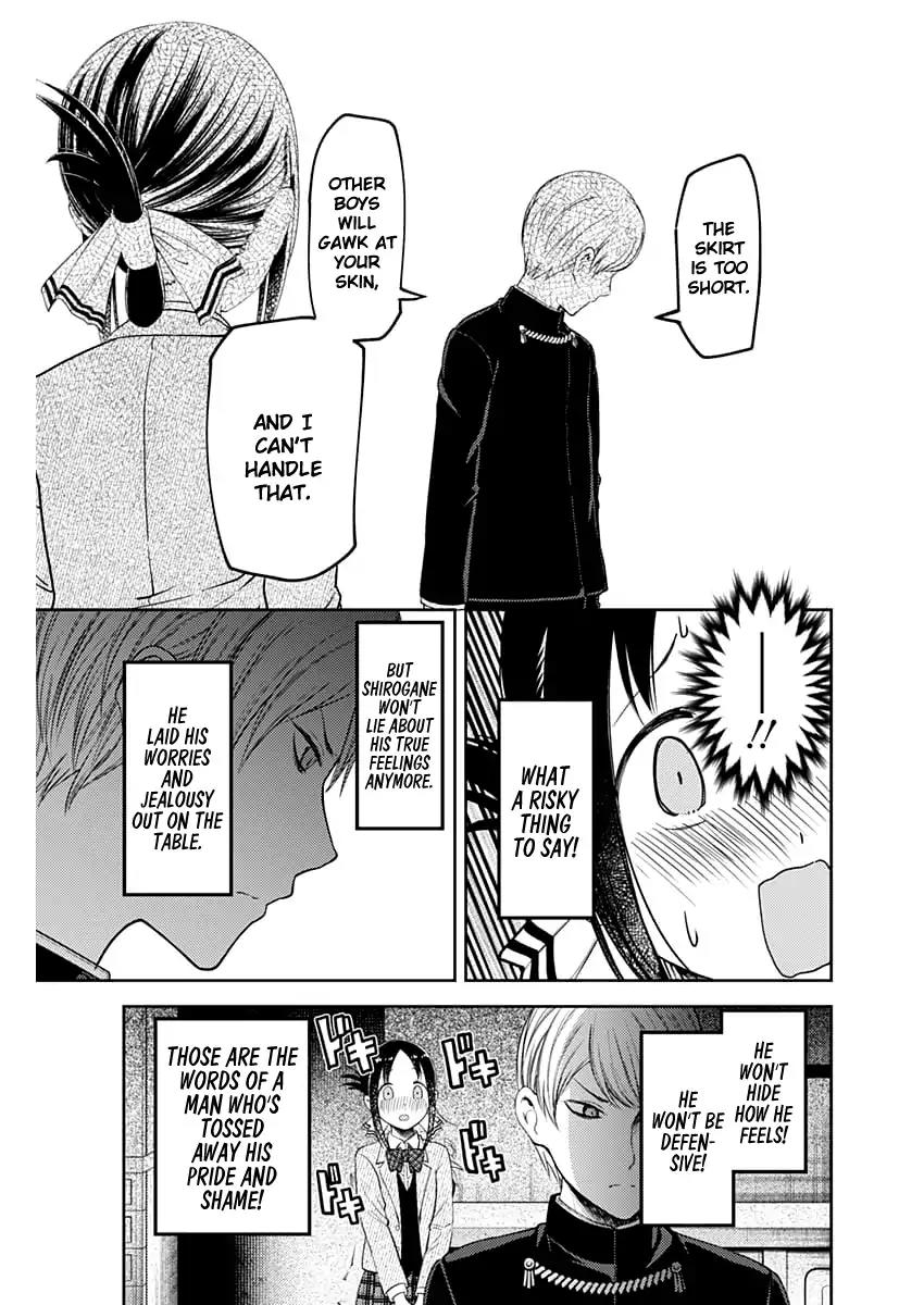 Kaguya-sama wa Kokurasetai - Tensai-tachi no Renai Zunousen Chapter 112 page 14 - Chapter 112: Miyuki Shirogane Wants to Be Confessed to, Part 1