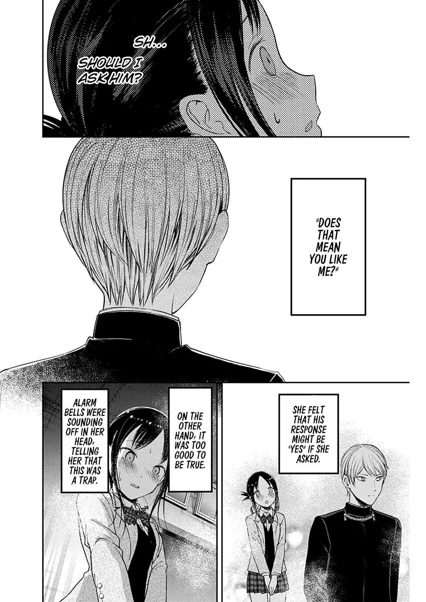 Kaguya-sama wa Kokurasetai - Tensai-tachi no Renai Zunousen Chapter 112 page 15 - Chapter 112: Miyuki Shirogane Wants to Be Confessed to, Part 1