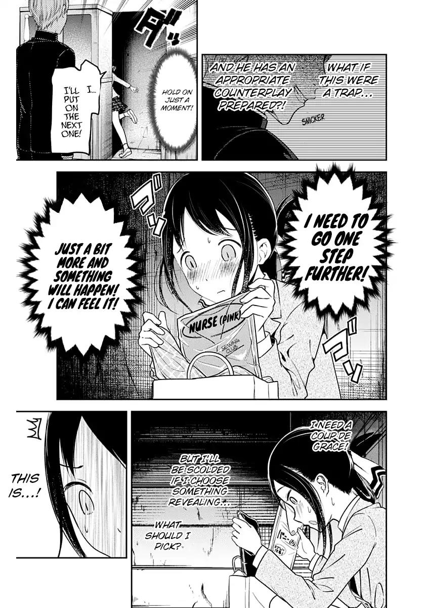 Kaguya-sama wa Kokurasetai - Tensai-tachi no Renai Zunousen Chapter 112 page 16 - Chapter 112: Miyuki Shirogane Wants to Be Confessed to, Part 1