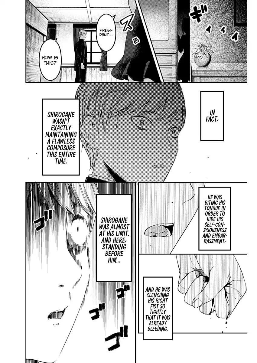 Kaguya-sama wa Kokurasetai - Tensai-tachi no Renai Zunousen Chapter 112 page 17 - Chapter 112: Miyuki Shirogane Wants to Be Confessed to, Part 1