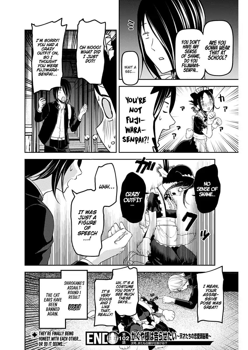 Kaguya-sama wa Kokurasetai - Tensai-tachi no Renai Zunousen Chapter 112 page 19 - Chapter 112: Miyuki Shirogane Wants to Be Confessed to, Part 1