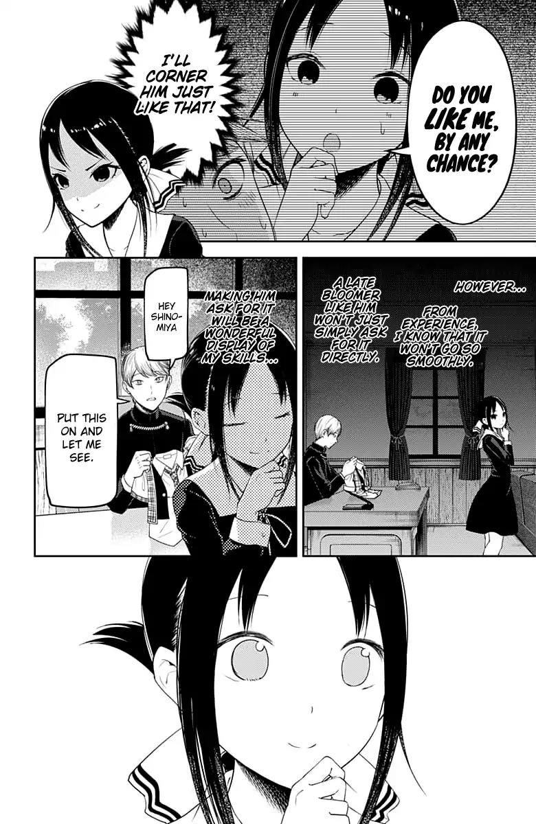 Kaguya-sama wa Kokurasetai - Tensai-tachi no Renai Zunousen Chapter 112 page 5 - Chapter 112: Miyuki Shirogane Wants to Be Confessed to, Part 1