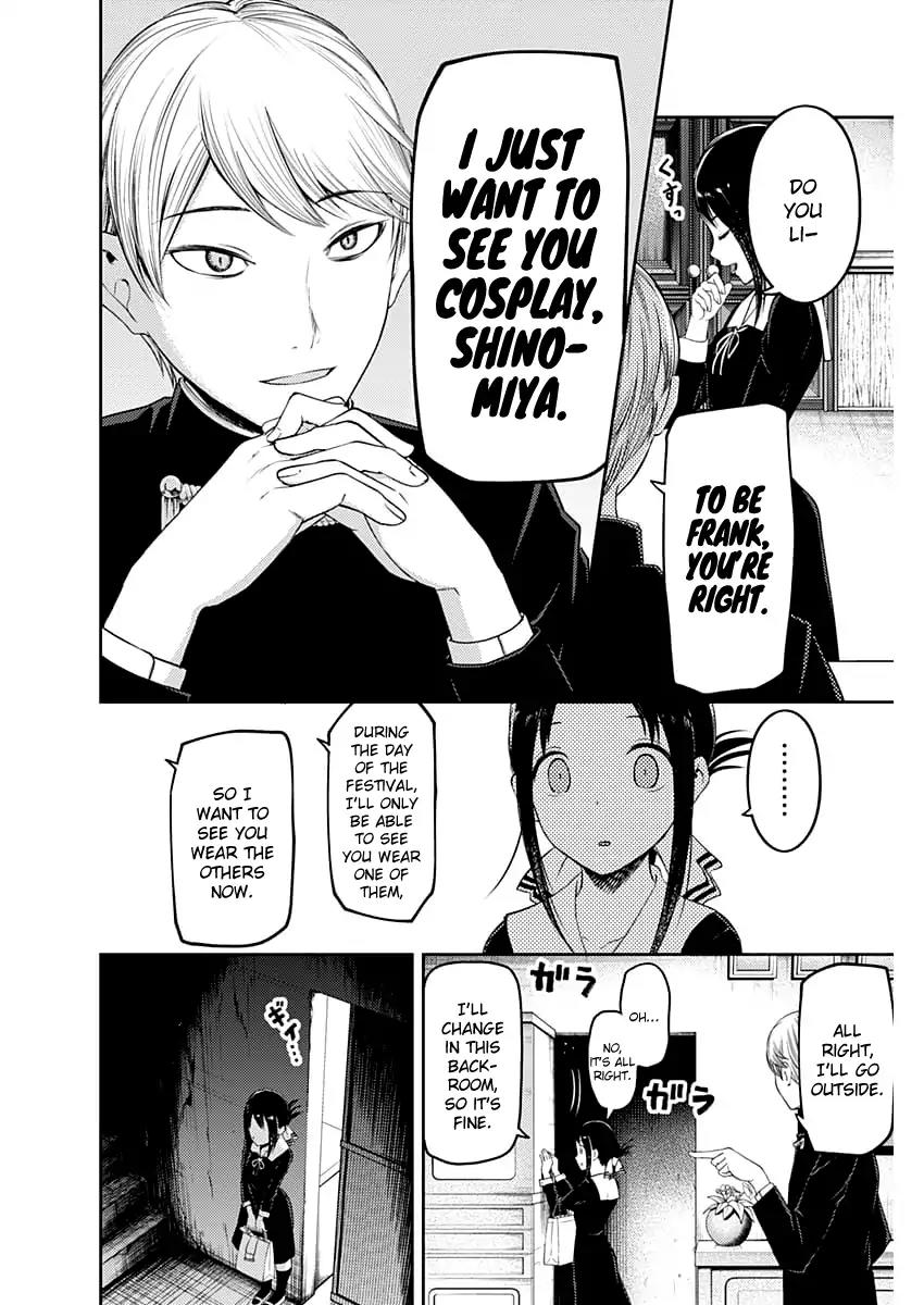 Kaguya-sama wa Kokurasetai - Tensai-tachi no Renai Zunousen Chapter 112 page 7 - Chapter 112: Miyuki Shirogane Wants to Be Confessed to, Part 1