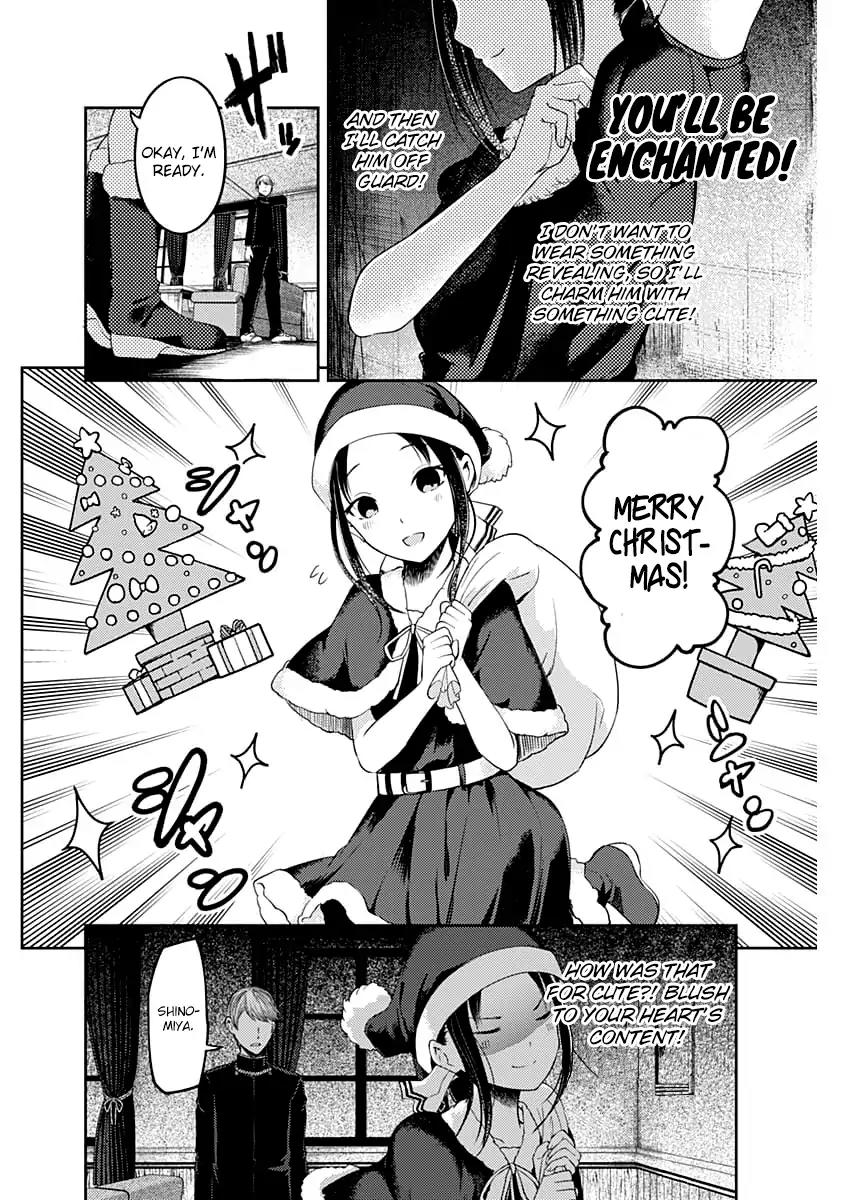Kaguya-sama wa Kokurasetai - Tensai-tachi no Renai Zunousen Chapter 112 page 9 - Chapter 112: Miyuki Shirogane Wants to Be Confessed to, Part 1