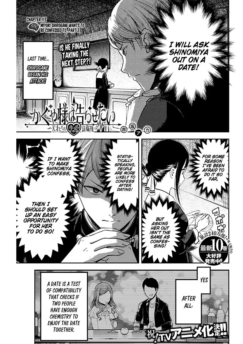 Kaguya-sama wa Kokurasetai - Tensai-tachi no Renai Zunousen Chapter 113 page 1 - Chapter 113: Miyuki Shirogane Wants to Be Confessed to (Part 2)
