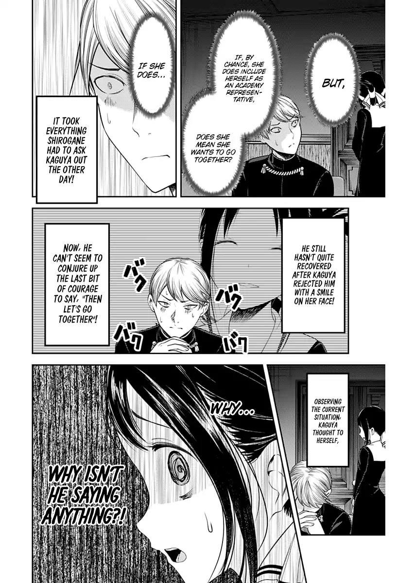 Kaguya-sama wa Kokurasetai - Tensai-tachi no Renai Zunousen Chapter 113 page 11 - Chapter 113: Miyuki Shirogane Wants to Be Confessed to (Part 2)