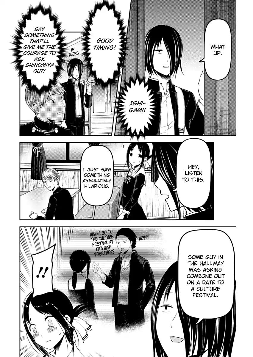 Kaguya-sama wa Kokurasetai - Tensai-tachi no Renai Zunousen Chapter 113 page 13 - Chapter 113: Miyuki Shirogane Wants to Be Confessed to (Part 2)