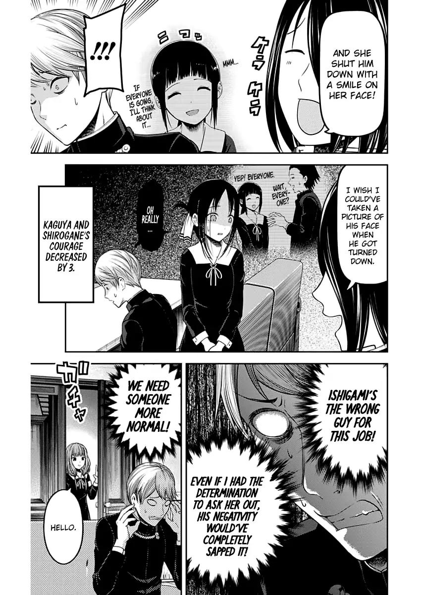 Kaguya-sama wa Kokurasetai - Tensai-tachi no Renai Zunousen Chapter 113 page 14 - Chapter 113: Miyuki Shirogane Wants to Be Confessed to (Part 2)