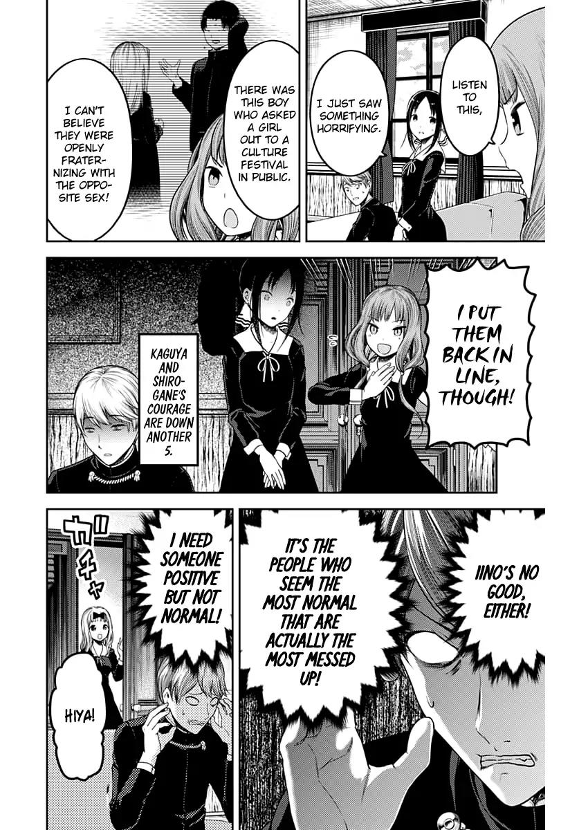 Kaguya-sama wa Kokurasetai - Tensai-tachi no Renai Zunousen Chapter 113 page 15 - Chapter 113: Miyuki Shirogane Wants to Be Confessed to (Part 2)