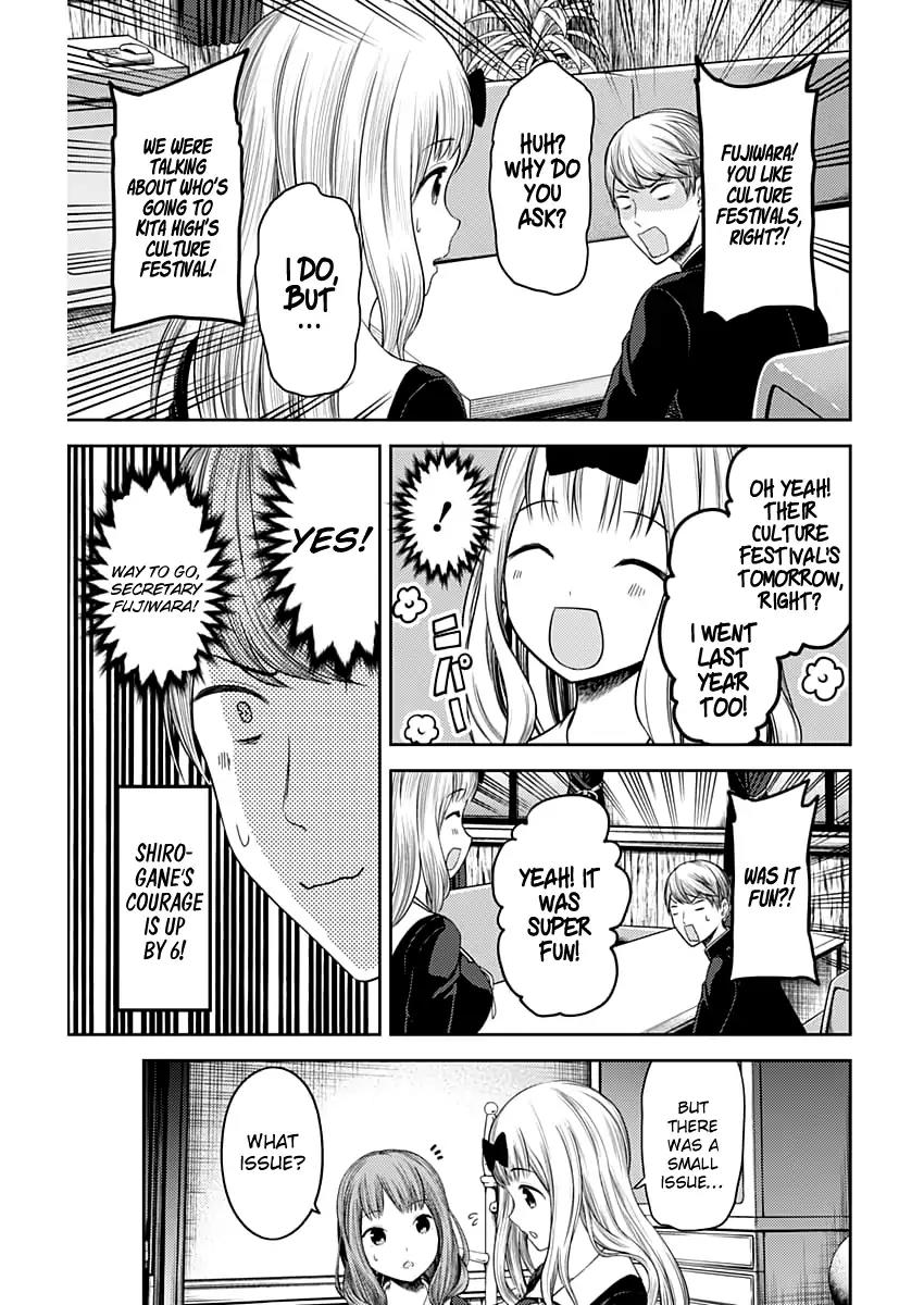 Kaguya-sama wa Kokurasetai - Tensai-tachi no Renai Zunousen Chapter 113 page 16 - Chapter 113: Miyuki Shirogane Wants to Be Confessed to (Part 2)
