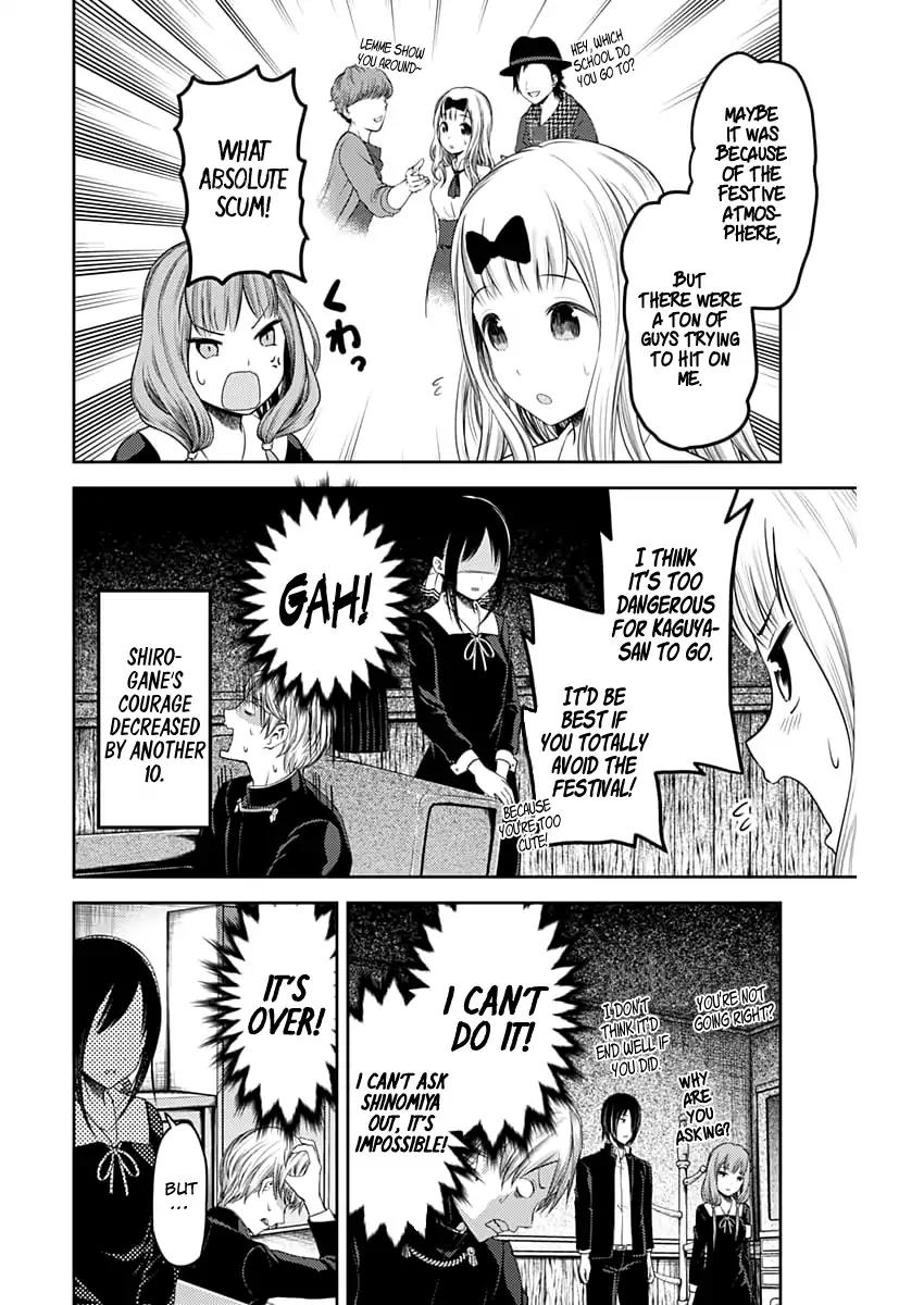 Kaguya-sama wa Kokurasetai - Tensai-tachi no Renai Zunousen Chapter 113 page 17 - Chapter 113: Miyuki Shirogane Wants to Be Confessed to (Part 2)